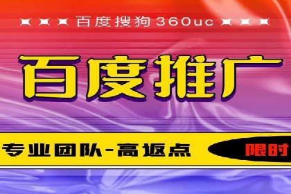 竞价开户推广效果评估：多行业成功案例对比