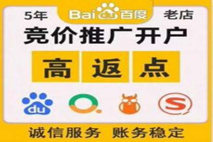 竞价推广代运营助力企业线上线下融合发展