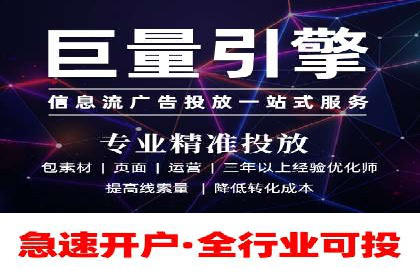 百度推广返点：如何玩转营销新策略